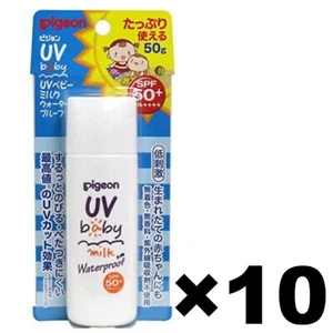 Pigeon UV Baby Milk WaterProof Sunscreen 10Pack Set SPF50+ PA++++ 50g Japan - Picture 1 of 3