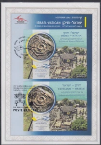 JUDAIKA / ISRAEL: SOUVENIRBLATT # 713 ISRAEL / VATIKAN GEMEINSAME AUSGABE S/S 25. JAHR - Bild 1 von 2