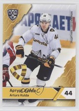2018-19 Sereal KHL 11th Season Severstal Cherepovets Arturs Kulda #SEV-003
