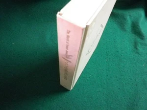 World Exhibition of French Jewelry Art 1995 Nikkei Inc. FAIM2025012320 - Imagen 1 de 3