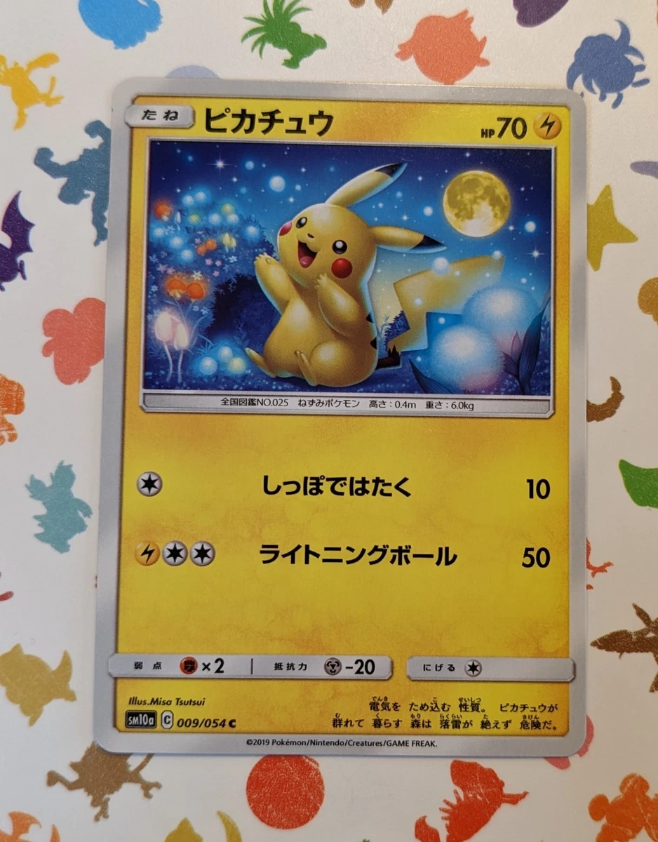 Pikachu 009/054 Sm10a: Gg End for sale | eBay