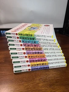 Bilingual Chinese-English Series On Myths Of Taiwan's Indigenous Peoples, Lot 10 - Foto 1 di 21