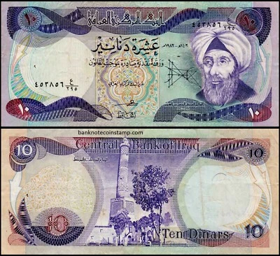Billete de 10 dinares de Irak 1980 circulado moneda billete  Foto 1 de 4
