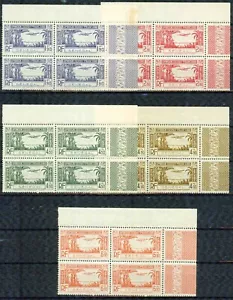 SENEGAL-1940– PLANE OVER LANDSCAPE UR CORNER BLOCKS–VF** - Picture 1 of 1