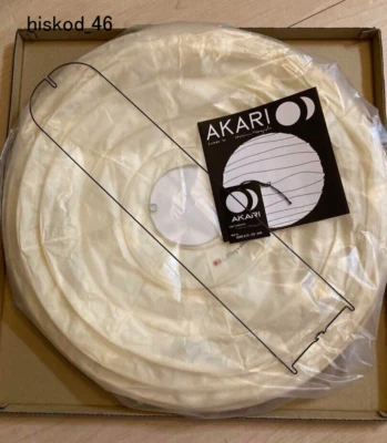 Washi Shade Only Isamu Noguchi Akari 55D Pendant lamp Japanese Light Handcraft N - Image 1 of 4