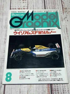 Model Graphics Graphix August 1991 No. 82 Modeling Military Cars Racing Robots - Picture 1 of 15