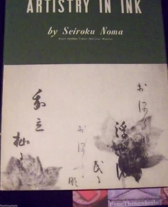 ARTISTRY IN INK SEIROKU NOMA - ORIENTAL ART COLLECTOR SCHOLARLY REFERENCE BOOK - Picture 1 of 1