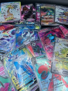 100 SR Super Rare Pokemon FULL ART SV Lot Bulk Wholesale JAPANESE NM - Foto 1 di 2