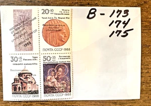 Briefmarken, RUSSLAND-SOWJETUNION, #B173-B175 POSTFRISCH, 4ER-BLOCK, ARMENIEN PHIL AUSSTELLUNG - Bild 1 von 1
