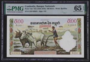 PMG 65 Cambodia 1958 - 1970 Farmer Buffalo Banknotes 500 Riels - Picture 1 of 2