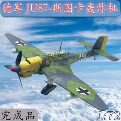 1:72 WLTK German Junkers JU87 Bomber Fighter Diecast Military Aircraft Model - Image 1 of 4