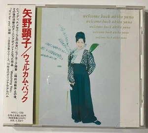 AKIKO YANO Welcome Back Ryuichi Sakamoto Pat Metheny Wallace Roney JAPAN CD - Bild 1 von 2