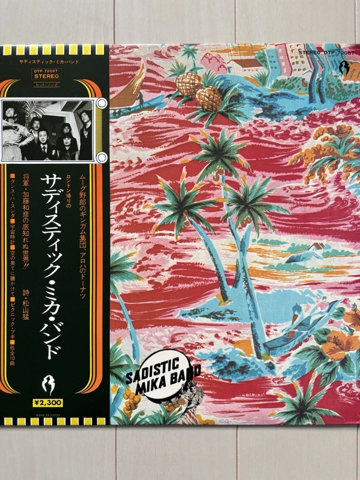 Sadistic Mika Band (VINYL RECORD LP 1975) Sadistic Mika Band, DTP-72067, w/OBI - Image 1 of 4