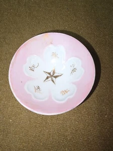 Russo Japanese Military Sake Cup - Picture 1 of 5