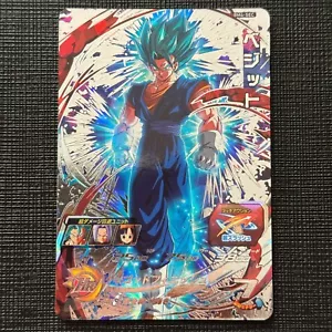 Vegito UM4-SEC Super Dragon Ball Heroes Card Japan NM [RANK B] - Picture 1 of 11