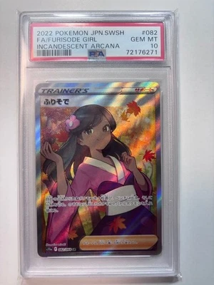 Pokemon Trading Card Game Furisode SR S11a White Hot Arcana PSA10 Grade Mint - Image 1 of 2