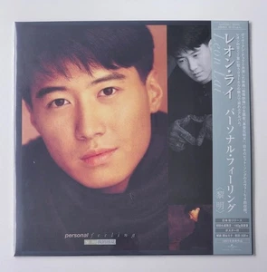 Leon Lai 黎明 - Personal Feeling (我的感覺) [ VINYL] (NEW) / JAPAN 180g - with Obi - Picture 1 of 3