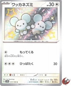 Tarjeta de Pokémon sv4a 317/190 Tandemaus S tesoro escarlata y violeta - Imagen 1 de 9
