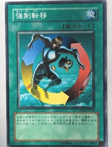 YUGIOH Creature Swap Duelist Pack: Zane Truesdale DP04-JP018 - Bild 1 von 1