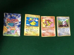 ANA Pikachu Fire Corocoro Pudding Lv.12 Promo Rare Pokemon Card Game - Picture 1 of 6