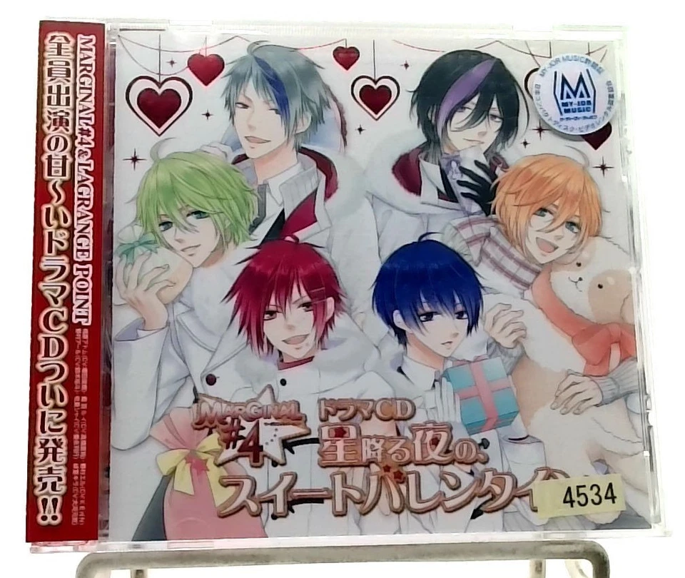 MARGINAL#4 LAGRANGE POINT Drama CD Hoshifuruyoru no Sweet Valentine OBI - Image 1 of 3