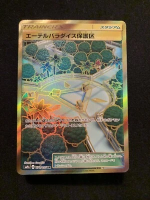 Pokemon Card Aether Paradise Conservation Area 070/055 UR Japanese  - Image 1 of 3