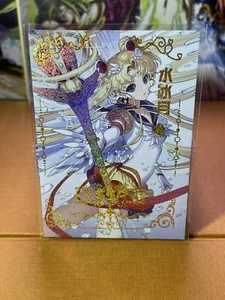 Meeting Goddess Waifu Girl Holo Doujin Premium Card Sailor Moon Usagi Tsukino - Picture 1 of 2