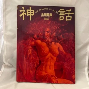 Noriyoshi Ohrai Art Book Star Wars Mythology The Beauties In Myths - Picture 1 of 5