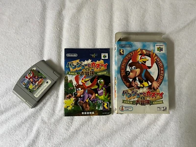 Nintendo 64 Banjoo Kazoie JP CIB -tested -USA Seller - Region Locked - Image 1 of 4