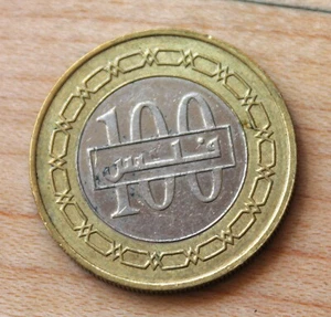 2010 Bahrain 100 Fils bi-metallic - Picture 1 of 2