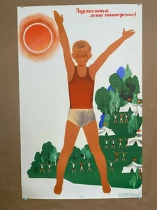 1973 Original Vintage Russian Soviet Poster USSR Pioneer Summer Camp Youth - Picture 1 of 7