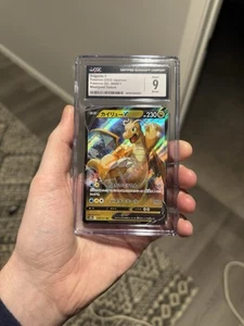 ERROR Layer Shift Dragonite V 049/078 Pokemon GO Holo Japanese CGC PSA - Picture 1 of 6