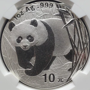 2001 Chinese Panda- 1oz .999 Fine Silver-NGC MS 69 - Picture 1 of 4