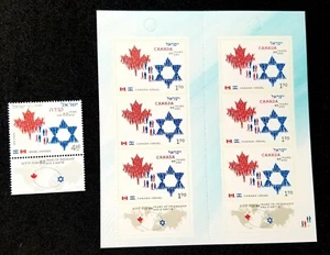 *FREE SHIP Canada Israel Joint Issue 60 Years Friendship 2010 (stamp pair) MNH - Picture 1 of 6