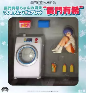 Yuki Nagato The Disappearance of Yuki Nagato chan Premium Figure Set Figure - Picture 1 of 1