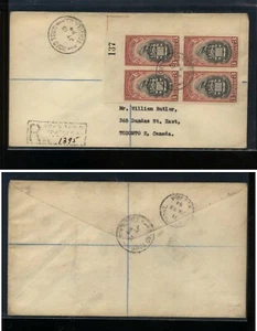 Virgin Islands  number  block    on registered cover  Canada 1954   KL0811 - Picture 1 of 1