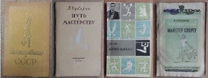 Collezione vecchio libro ginnastica, edizione russa - Foto 1 di 5