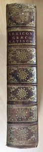 G. Budé - LEXICON GRAECO-LATINUM - Crispin - 1554 - Picture 1 of 10