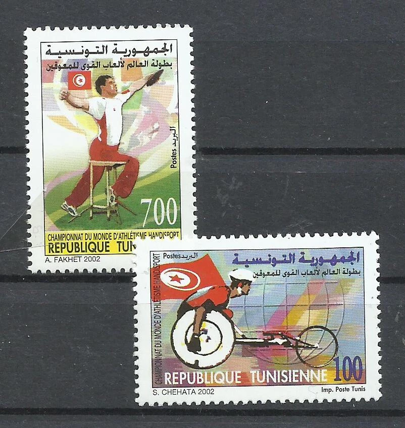 FÚTBOL CON TAZA, 2002, TÚNEZ, JUEGO COMPLETO, MNH Foto 1 de 1