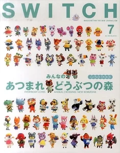 Culture Magazine Home EconomicsLife Sciences with Appendix SWITCH July 2020 - Picture 1 of 1