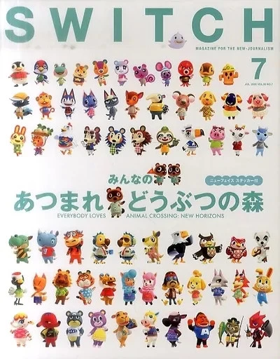 Culture Magazine Home EconomicsLife Sciences with Appendix SWITCH July 2020 - Image 1 of 1