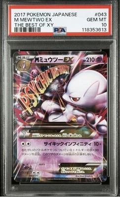 Pokemon Card M Mewtwo EX The Best of XY PSA10 Gem Mint Mega Rare Collectible - Image 1 of 2