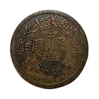 Chinese Ancient Bronze Copper Coin diameter：36mm thickness:2mm