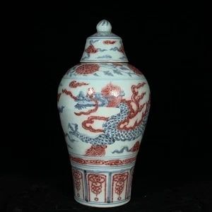Blue and White Glazed Dragon Pattern Plum Vase from the Yuan Dynasty - Picture 1 of 9