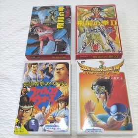 Famicom "Hiryu no Ken 1, 2, 3, SP" Full Rare Set of 4 Games, Very Good "Used"