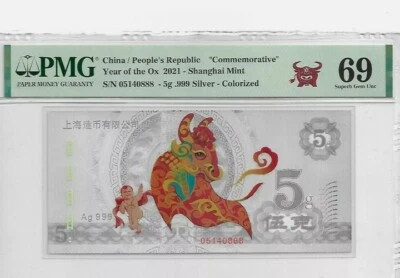 2021 CHINA SHANGHAI Mint"Year of Ox" COMMEMORATIVE PMG69 SUPERB GEM UNC 5g Ag999 - Image 1 of 2