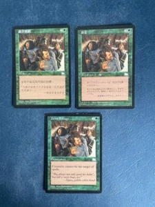 MTG 3X WEATHERLIGHT DENSE FOLIAGE JAPANESE + CHINESE + ENGLISH RARE ENCHANTMENT - Picture 1 of 6