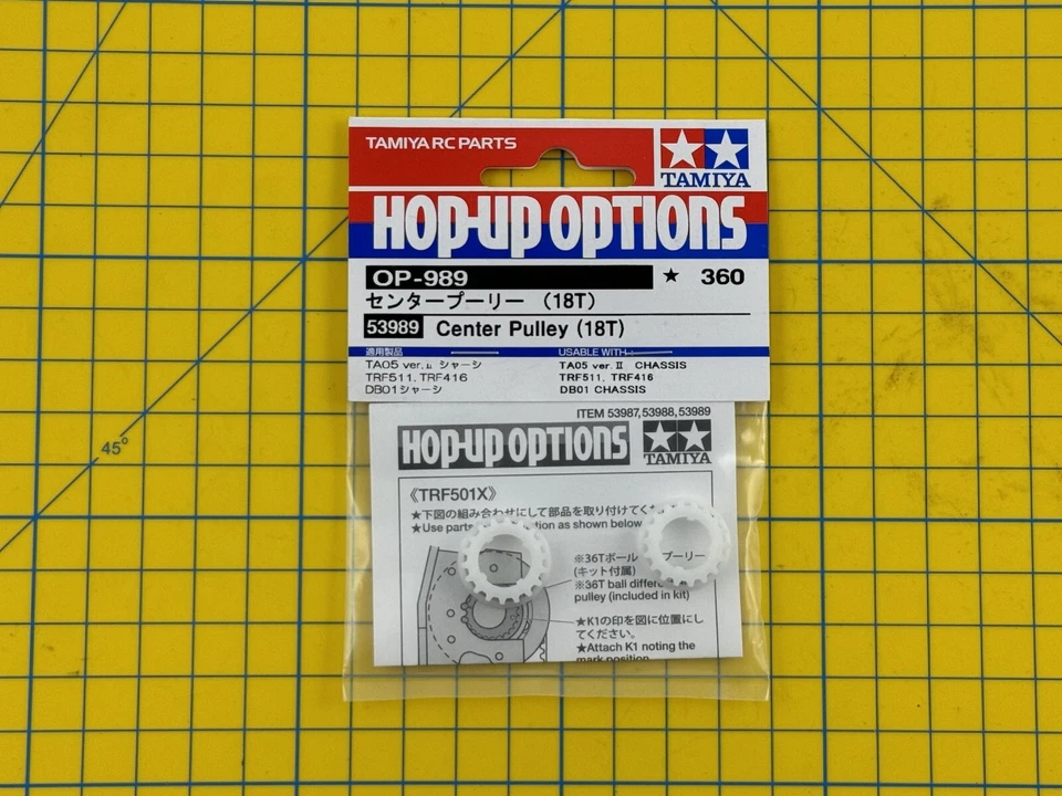 Tamiya Center Pulley (18T) 53989 Modell - Bild 1 von 1