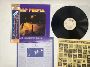 DEEP PURPLE LAST CONCERT IN JAPAN Japan LP [50202ER] - Picture 1 of 2