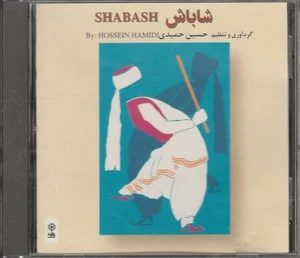 HOSSEIN HAMIDI Shabash Rare CD Iran Persian folk - Picture 1 of 3